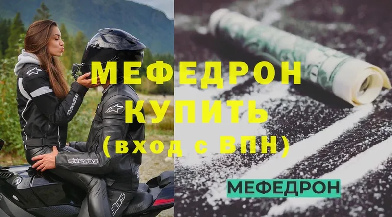 hydra как зайти  Сатка  МЕФ mephedrone 